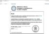ANAF atenționează cu privire la mesaje false transmise în numele instituției, prin care contribuabilii sunt anunțați că au de plătit ”impozite către sistemul bugetar din România”